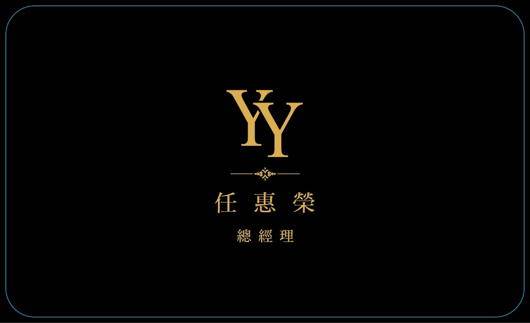 游於藝-1.jpg