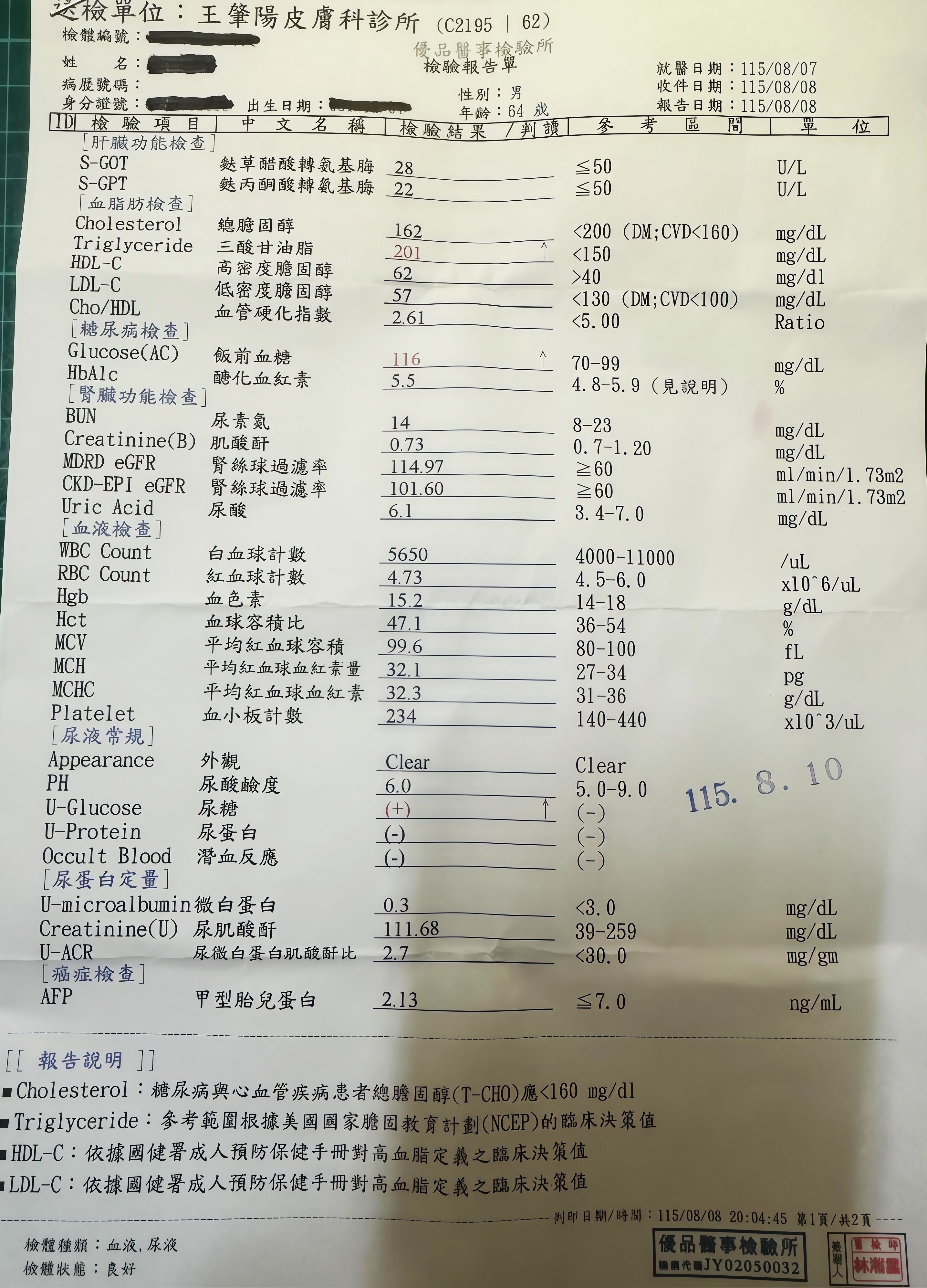 S__41263107_副本.jpg